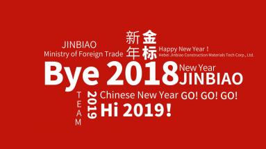 Chinese New Year Notice of holidays